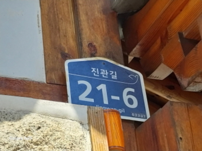 목록3. 지번