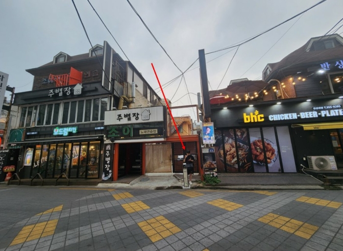 본건 및 주위환