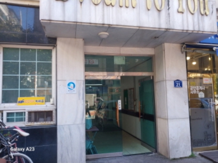 목적물의 공동출