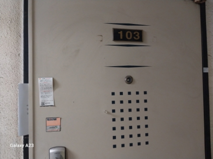 목적물의 출입문