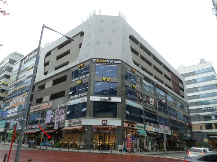 본건이 속한 건