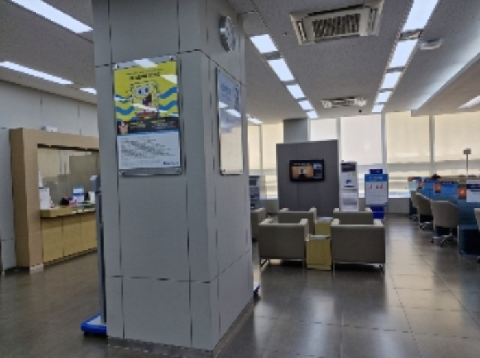 중소기업은행 평