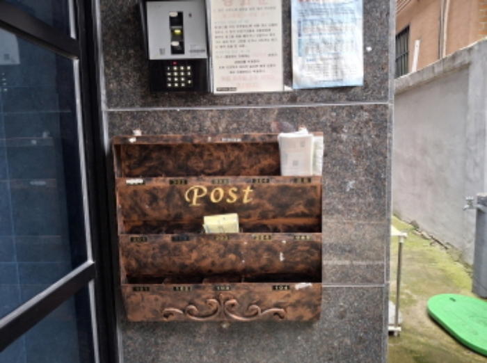 우편함 모습