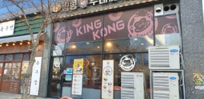 본 부동산 출입