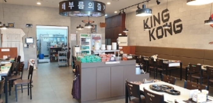 본 부동산 내부