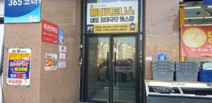 본 부동산 건물