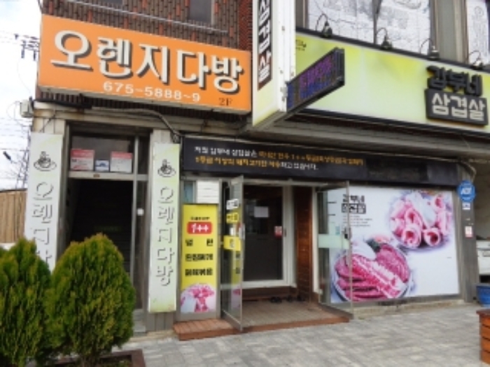 지상 1층에 소