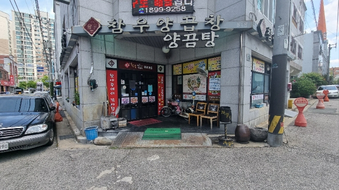 가) 건물 1층