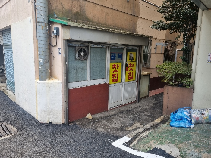 제시외건물(ㄱ)