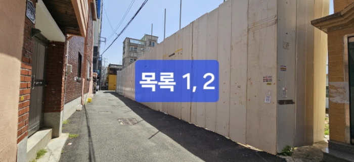 본건 목록 1,2 전경