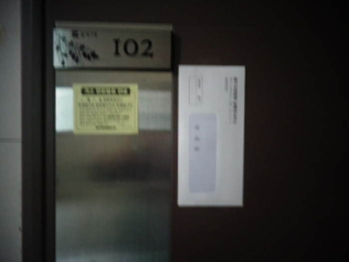 본 호(첨단로동