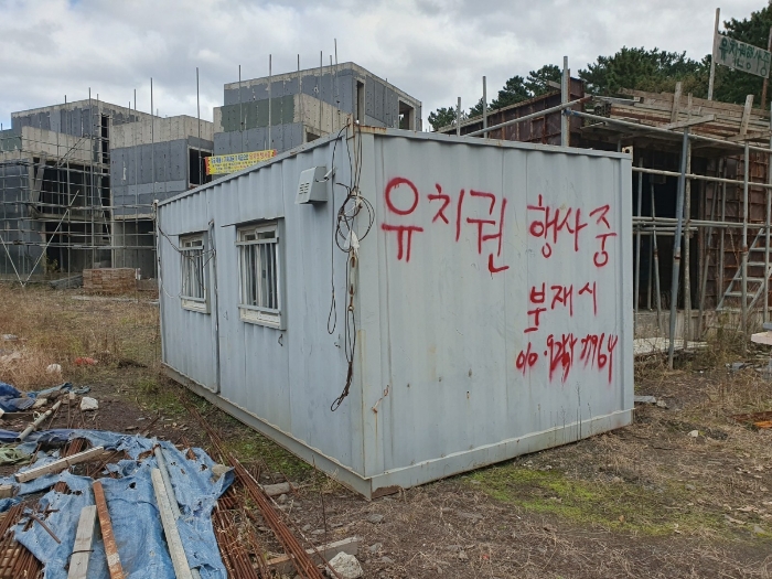 이동식컨테이너
