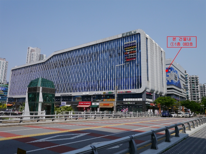 본건동(지젤엠청