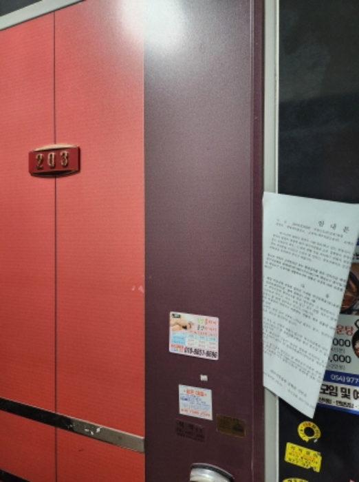 경북 칠곡군 석