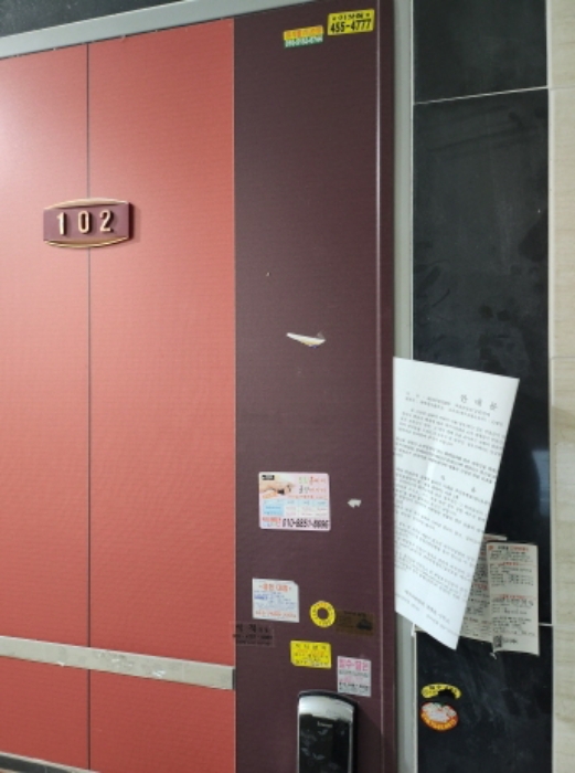 경북 칠곡군 석