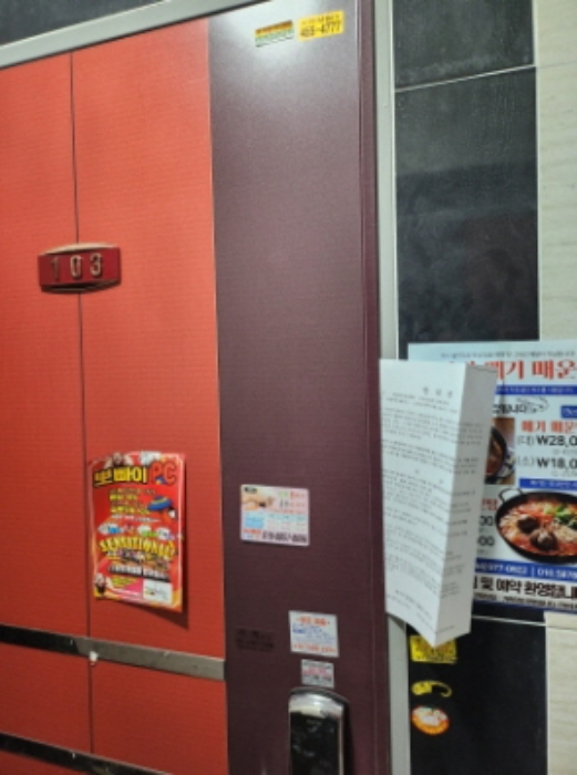 경북 칠곡군 석