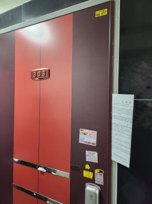 경북 칠곡군 석