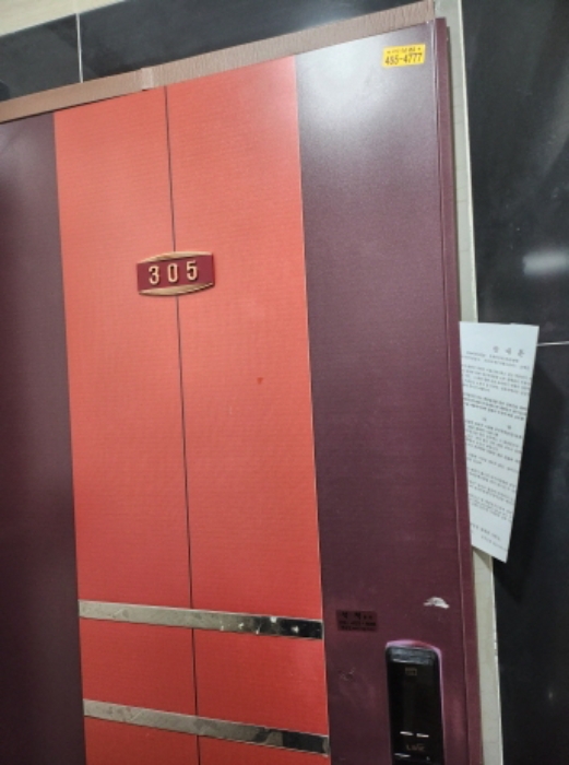 경북 칠곡군 석