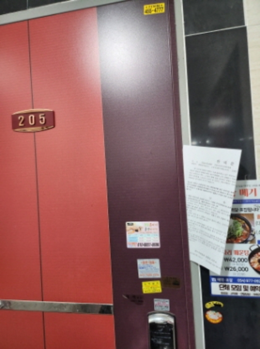 경북 칠곡군 석