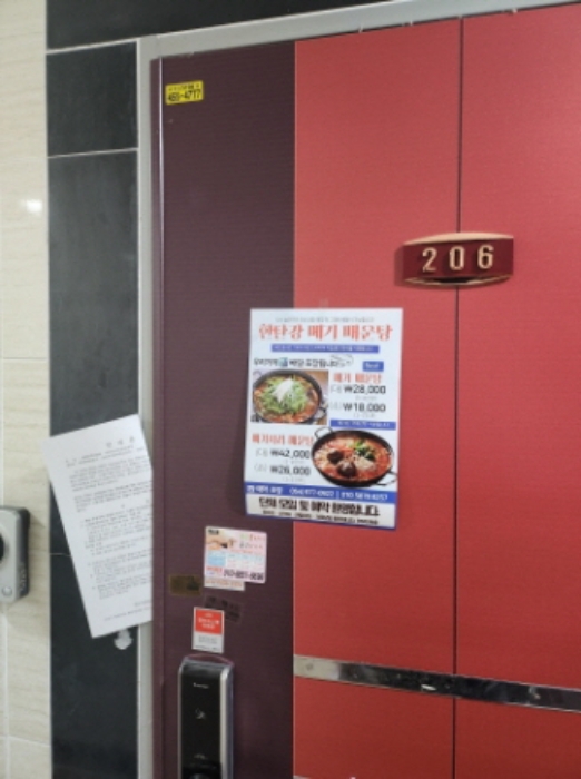 경북 칠곡군 석