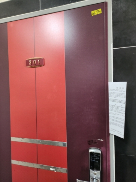 경북 칠곡군 석