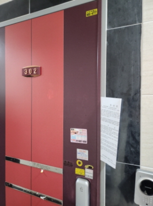 경북 칠곡군 석