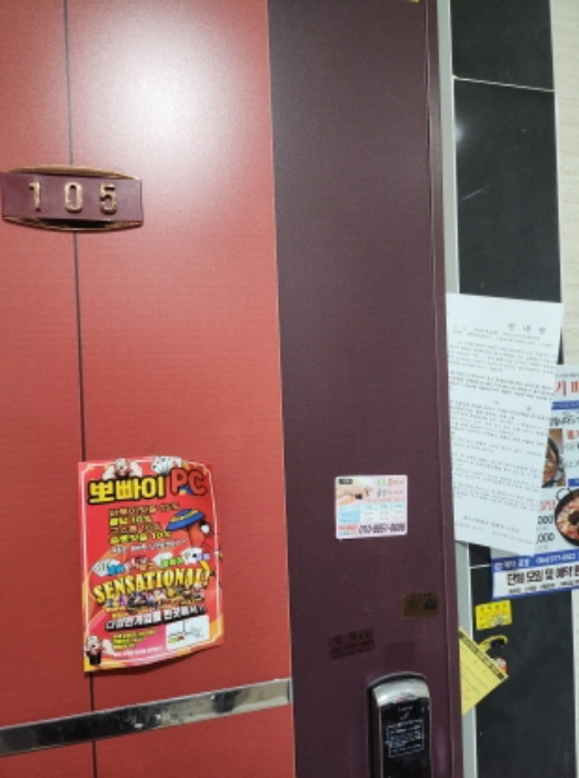 경북 칠곡군 석