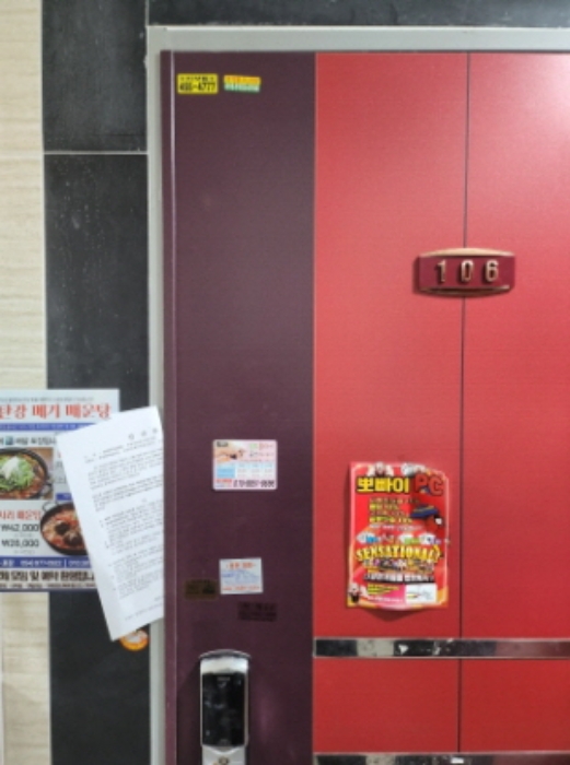 경북 칠곡군 석