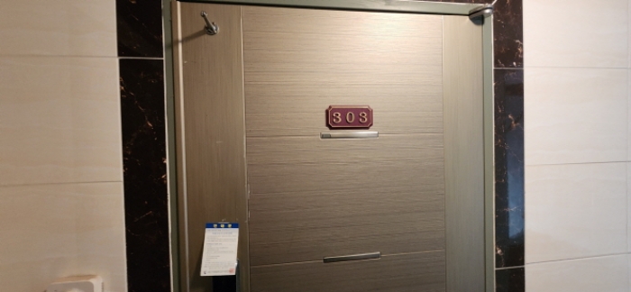 303호 안내문