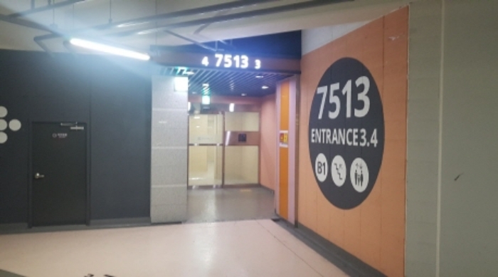 지하주차장 출입