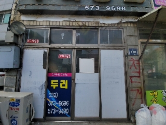 목록4. 부동산