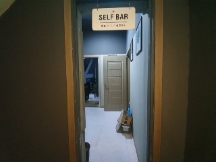 부속시설(셀프바