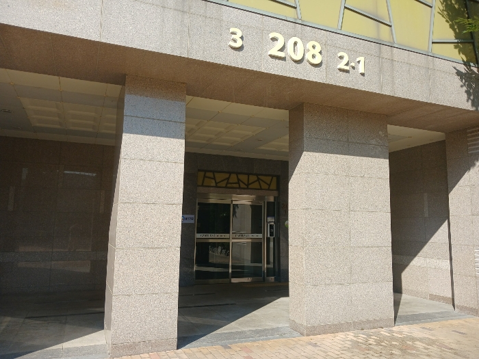 본건 출입 현관