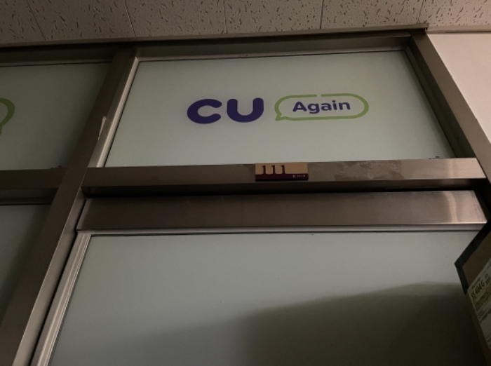 전유부분출입문(