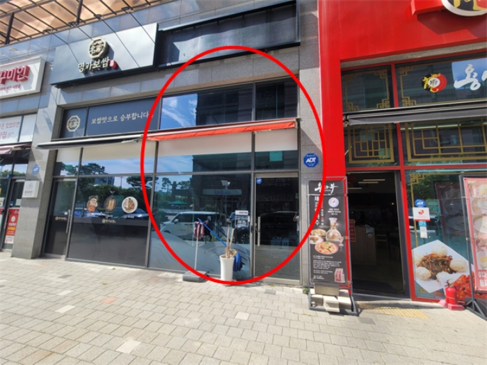 본건 외부 전경