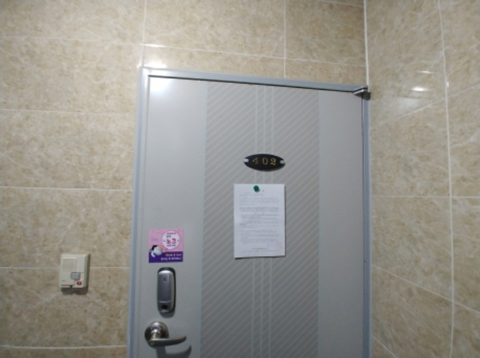 402호 안내문