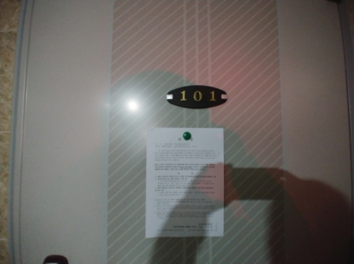 101호 안내문
