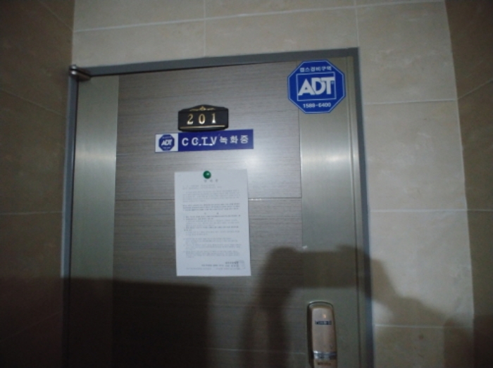 201호 안내문