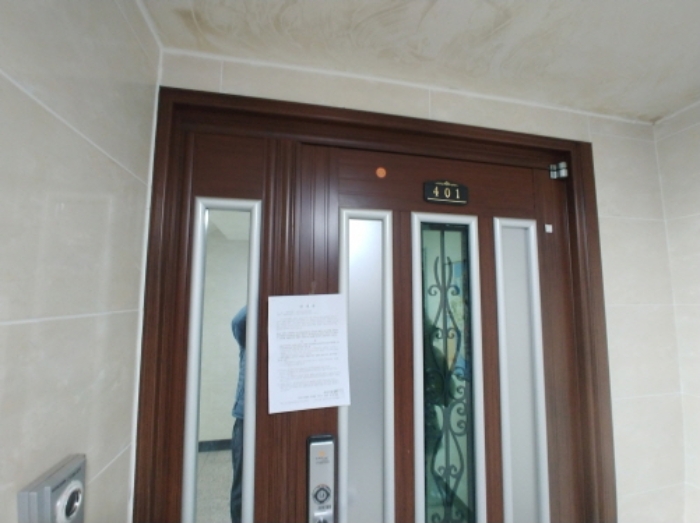 401호 안내문