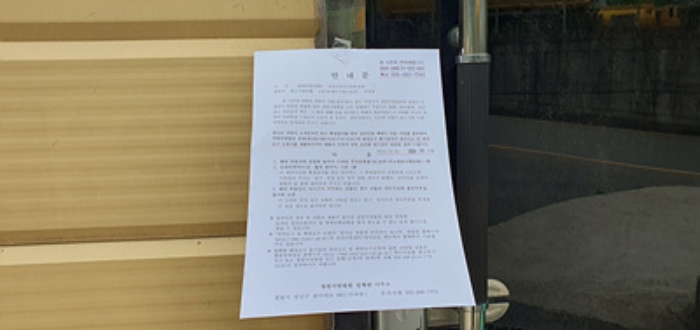 사무동 1층출입