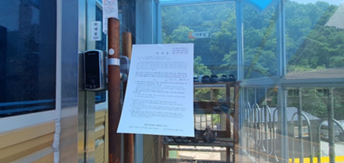 사무동 2층입문