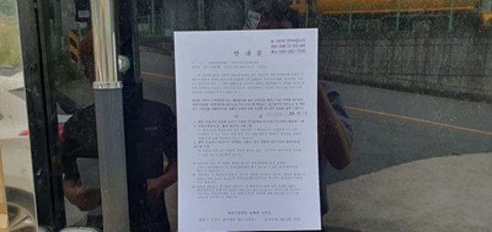 사무동 1층입문