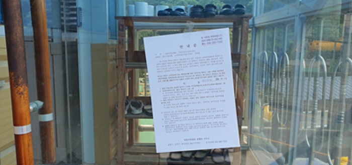 사무동 2층입문