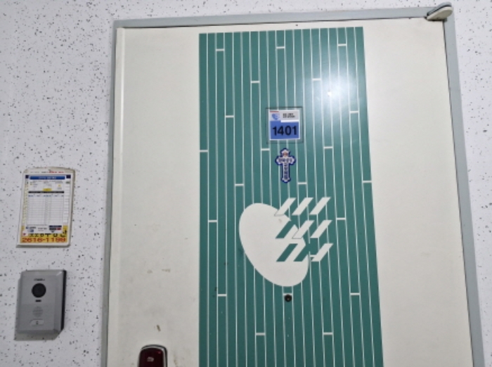 본건 부동산 현