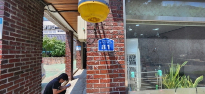 본건 도로명주소 