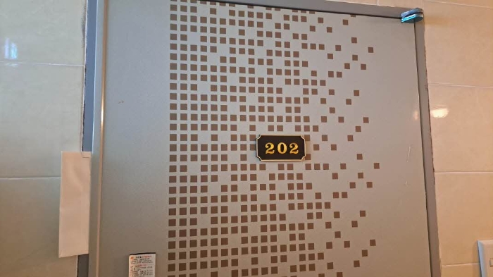 본건 202호 출입문