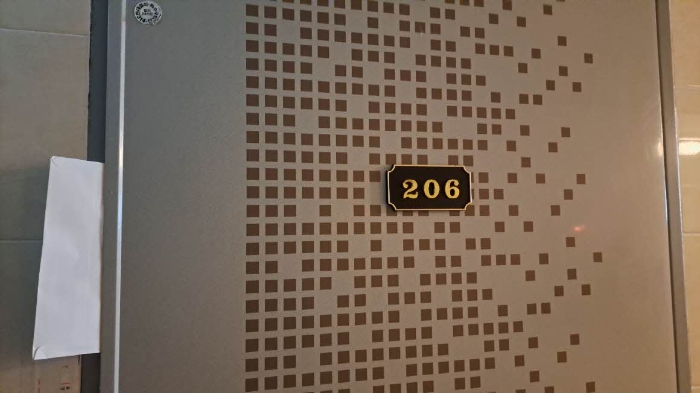 본건 206호 출입문