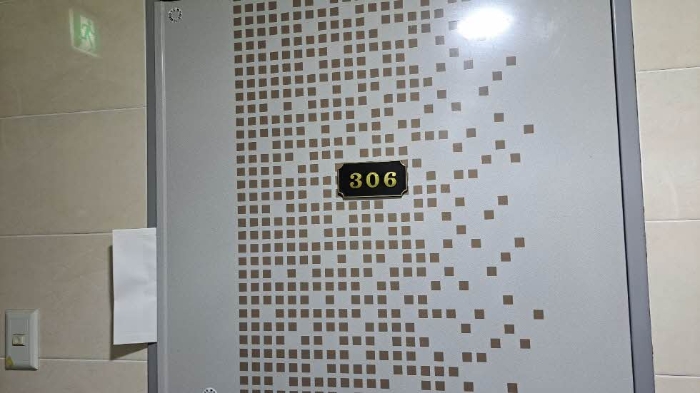 본건 306호 출입문