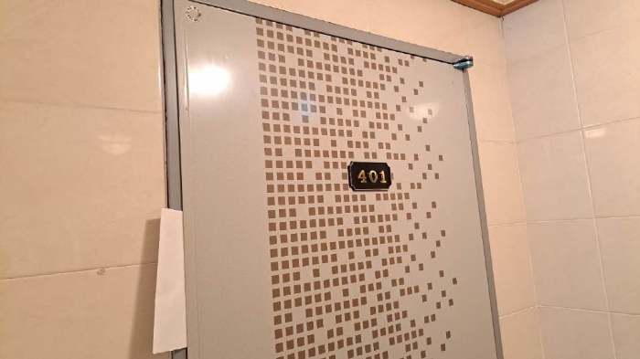 본건 401호 출입문
