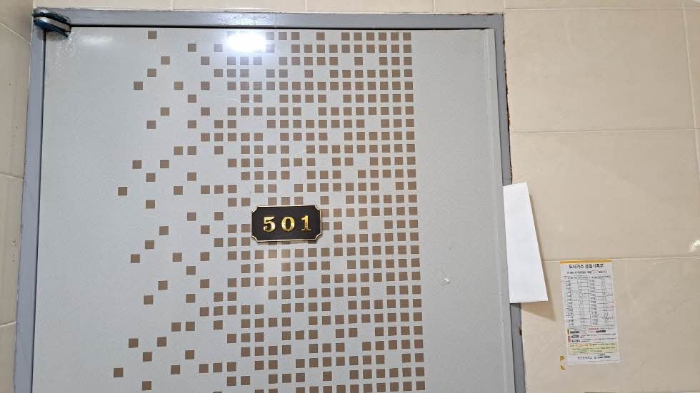 본건 501호 출입문